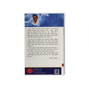 kheldai padhdai
