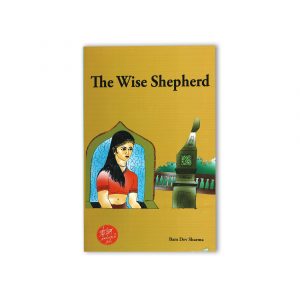 The wise shepherd